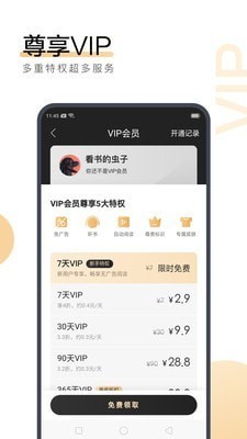 爱游戏app官方最新版